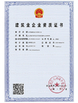 Çin Jiangsu Ruiding Environmental Engineering Co., Ltd. Sertifikalar