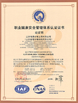 Çin Jiangsu Ruiding Environmental Engineering Co., Ltd. Sertifikalar