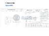 Çin Jiangsu Ruiding Environmental Engineering Co., Ltd. Sertifikalar